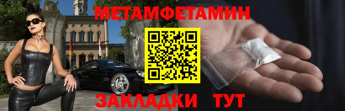 Амфетамин Premium  Вход с VPN  АМФ  Ухта 