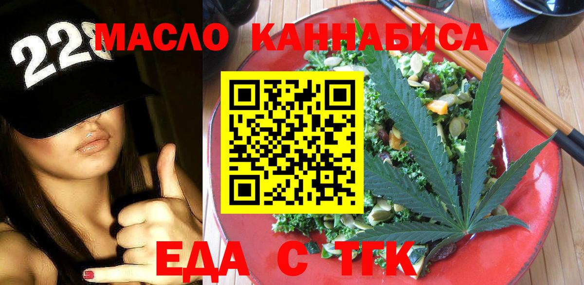 Canna-Cookies марихуана Ухта