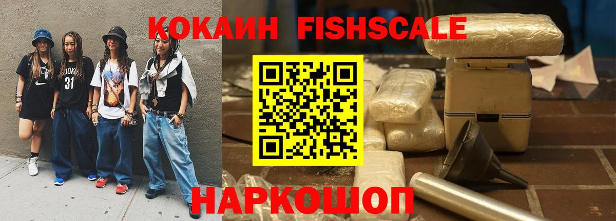 Cocaine 99%  КОКАИН 97%  Ухта  КОКАИН  Вход с VPN 