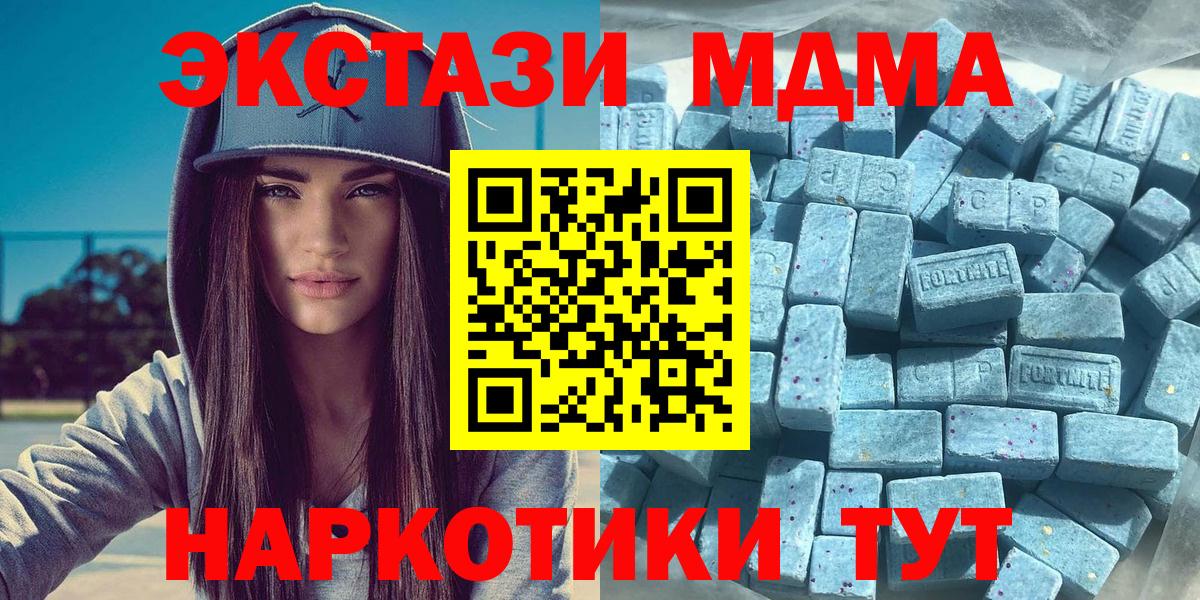 Ecstasy 300 mg Ухта