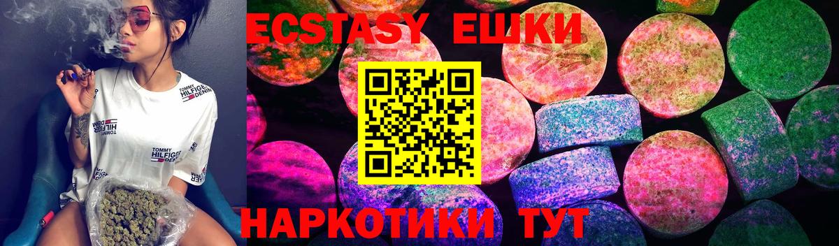 Ухта    ссылки  Вход с VPN  Ecstasy mix  Ecstasy mix 