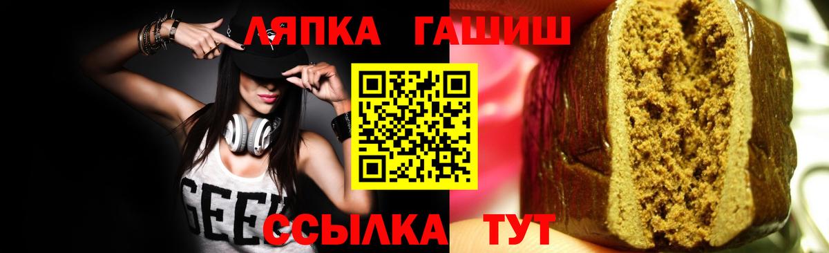 Ухта  ГАШИШ Premium  где найти наркотики  ГАШИШ Изолятор  Вход с VPN 