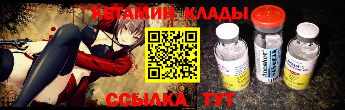 ссылка на мегу как зайти  Кетамин ketamine  КЕТАМИН ketamine  Вход с VPN  Ухта 