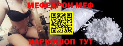 гашик Мариинск