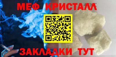 амф Ливны