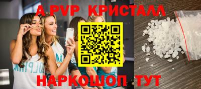 метамфетамин Малоярославец