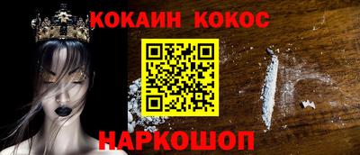 метамфетамин Малоярославец