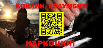 метамфетамин Малоярославец