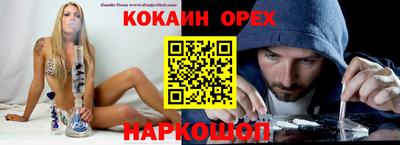 гашик Мариинск