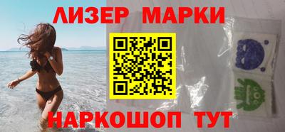 гашик Мариинск