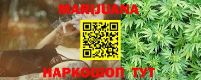 гашик Мариинск