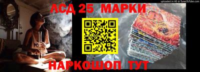 метамфетамин Малоярославец