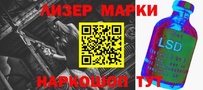 гашик Мариинск