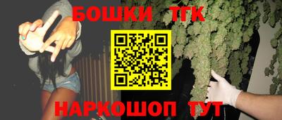 гашик Мариинск