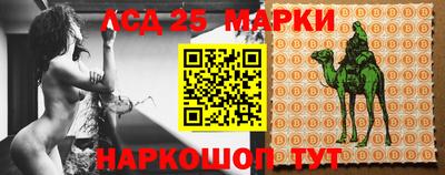 метамфетамин Малоярославец