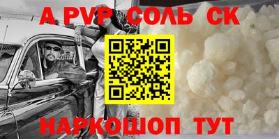 метадон Малгобек