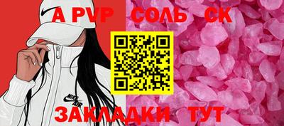 гашик Мариинск