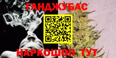 метамфетамин Малоярославец