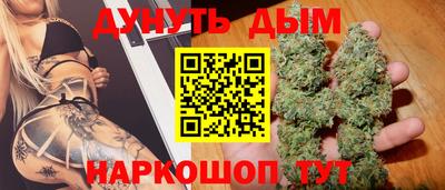 гашик Мариинск