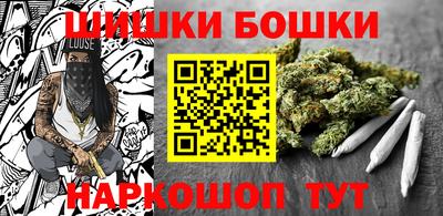 гашик Мариинск