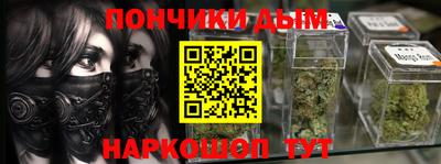 гашик Мариинск