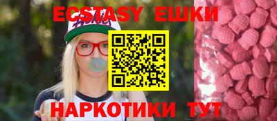 гашик Мариинск