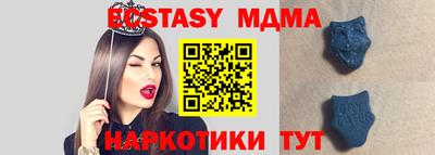 метамфетамин Малоярославец