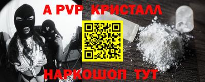 метадон Малгобек