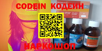 метамфетамин Малоярославец