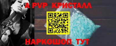гашик Мариинск