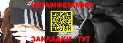 метадон Малгобек