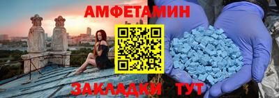 метамфетамин Малоярославец