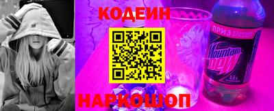 метамфетамин Малоярославец