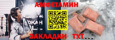 метамфетамин Малоярославец