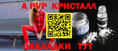 метадон Малгобек