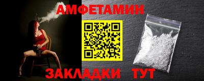 гашик Мариинск