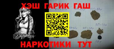 метадон Малгобек