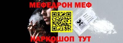 метамфетамин Малоярославец