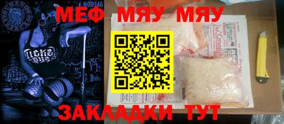 метамфетамин Малоярославец