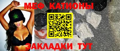 гашик Мариинск