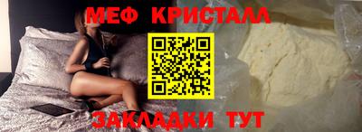гашик Мариинск