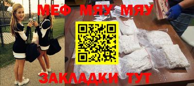 метадон Малгобек
