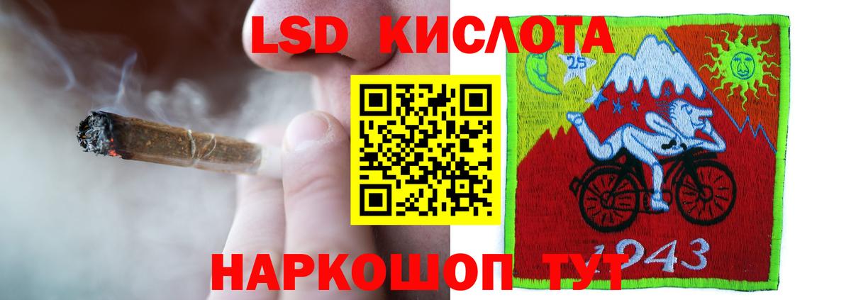 LSD-25 экстази ecstasy  Вход с VPN  Лсд 25 экстази кислота  блэк спрут tor  Ухта  ЛСД экстази 