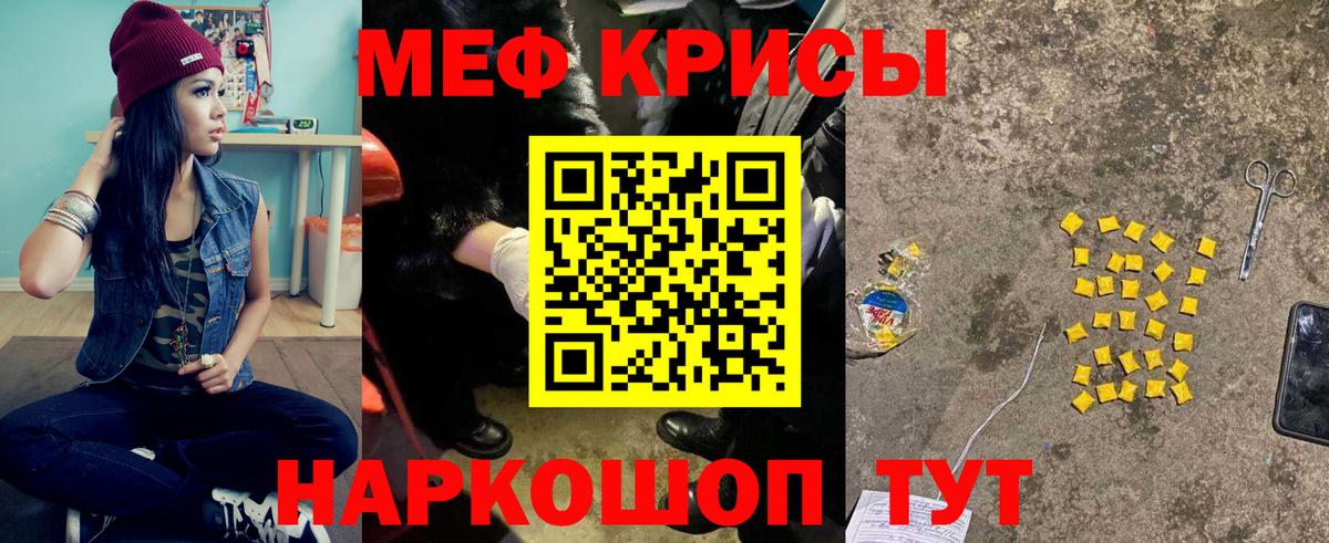МЕФ мука Ухта