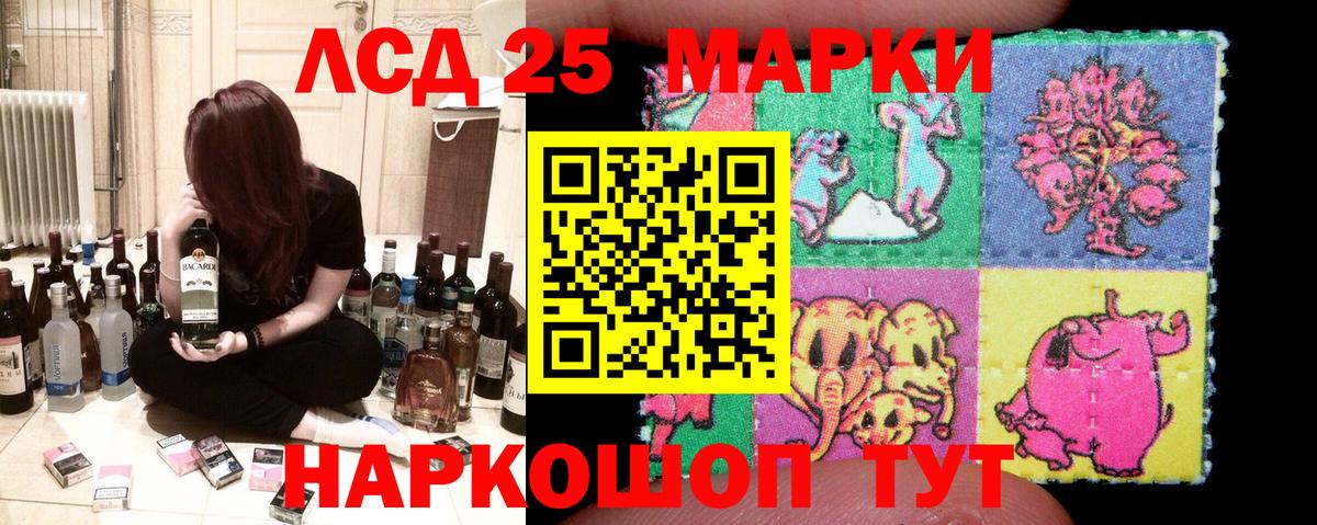 Марки 25I-NBOMe 1,5мг  Вход с VPN  Ухта  Марки 25I-NBOMe 1,5мг 
