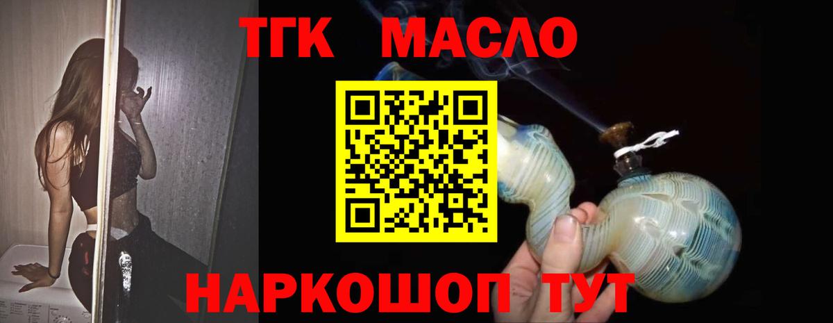 ТГК концентрат Ухта